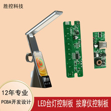 ߙn{{ɫ̨·ledPCBA·_l