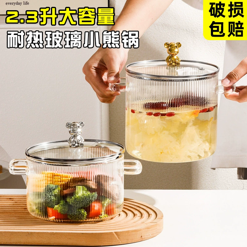 Утолщенный стеклянный горшок с высоким содержанием боросиликата милый медведь домашняя посуда