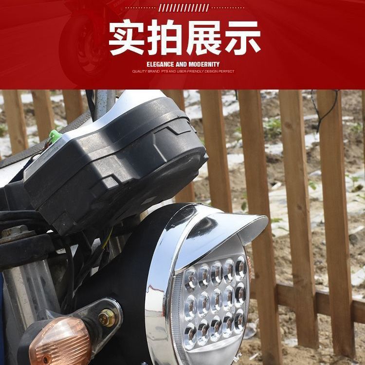 Electric Tricycle Headlight Led Super Bright Lighting 12V-80V Front Light 15 Beads Adjustable Strong and Weak Light Free Shipping Headlight