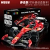 1:10 Ferrari F1-mechanical linkage