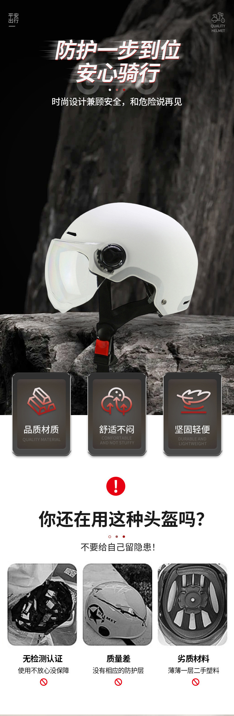 New White Motorcycle Rider Helmet, Suitable for All Seasons, Customized Advertising, 3C Certified, New National Standard Electric Vehicle Helmet