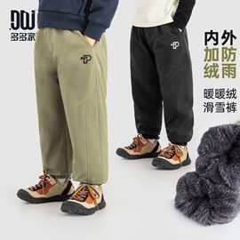 多多家男童加绒裤子冬季保暖童装立体印花滑雪裤儿童休闲百搭长裤