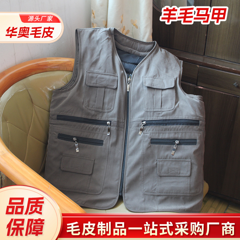 Wool and Fur One-piece Vest Men's Middle-aged and Elderly Genuine Leather Grass Horse Clip Sheepskin Vest Thickened Warm Cotton Waistcoat New Style