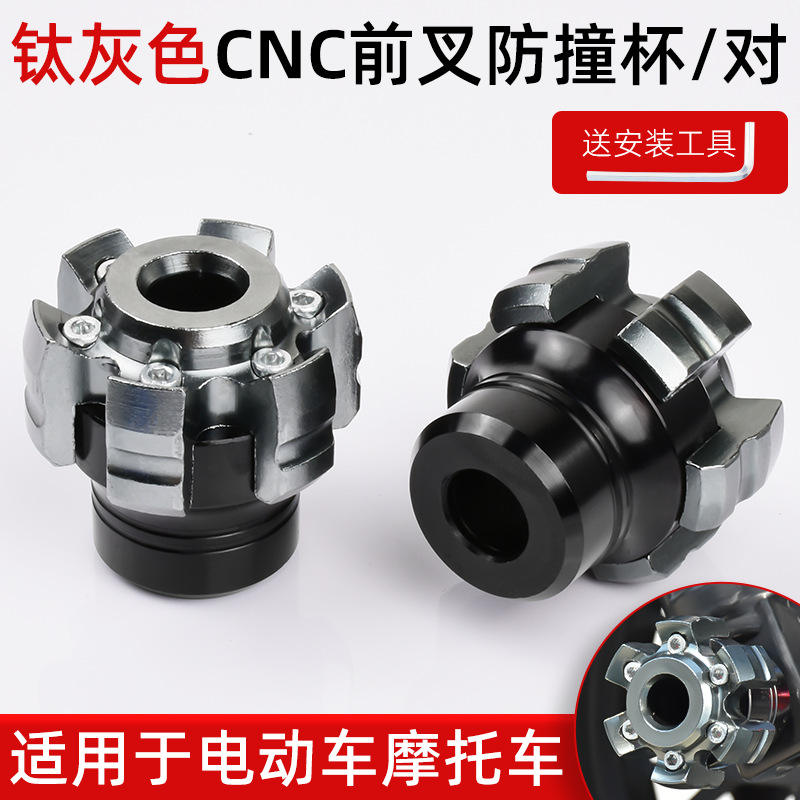 Motocicleta universal profunda 009 piezas de decoración de automóviles eléctricos amortiguador modificado taza de horquilla delantera taza de aleación de aluminio a prueba de caídas