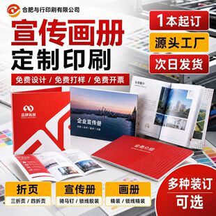 定制封面印刷万用手册-开学季&七夕限定款