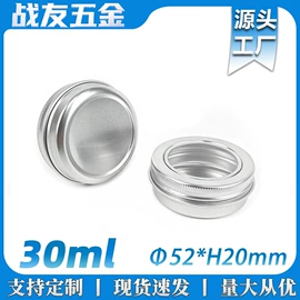 金属盒;金属罐;金属盖