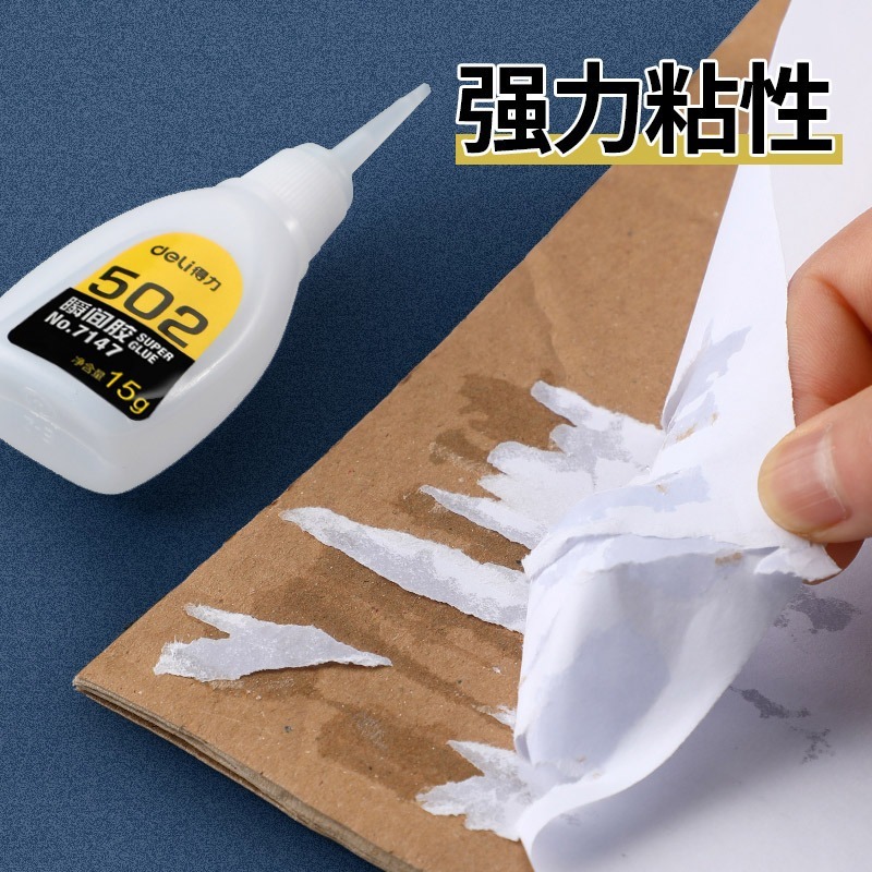 デリ 502 接着剤 強力接着剤 万能接着剤 靴専用靴用接着剤 速乾性 木工 木材 プラスチック 高粘度|undefined
