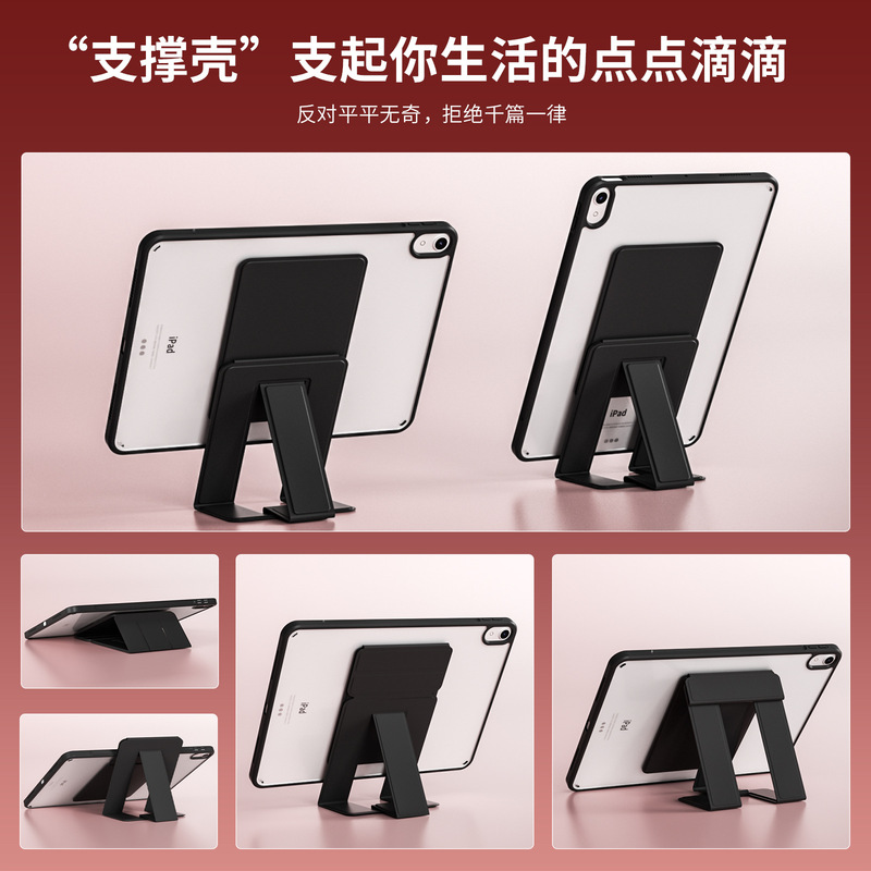 Magnetic Stand Detachable Air10.9 Transparent Air8 Case Ipad10.2 Heightening Ipad10 Protective Case Pro11