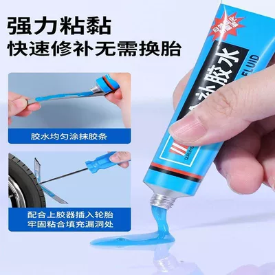Repair kit, Repair Tool Set, Special Vulcanized