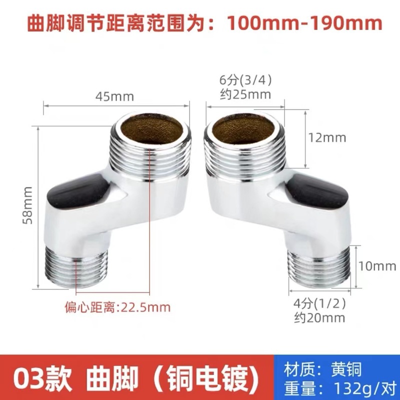 卸売りのシャワーの蛇口のステンレスの足の部品の家庭用の花のこぼれのセットの全銅の足の延長は継ぎ手を調節することができます。|undefined