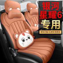 2025����y����ҫ6����������ȫ������ҫ6̽���憢���挣������