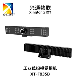 条码扫描枪;条码设备;PDA