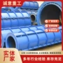 制管模具模具