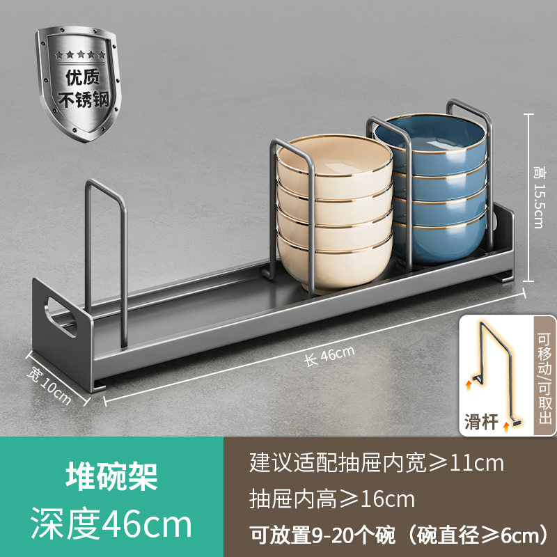 304不锈钢刀架置物架卧式刀座横放平放菜刀厨房抽屉内置刀具收纳|undefined