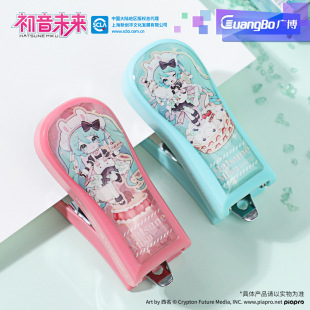 Guangbo 999209 Genuine Initial Sound Future Mini Stapler Students Use Test Papers to Organize Office Data Stapler