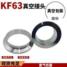 304׃���������bKF��ж���m�̶��^KF6380100���P�KF��սӿ�