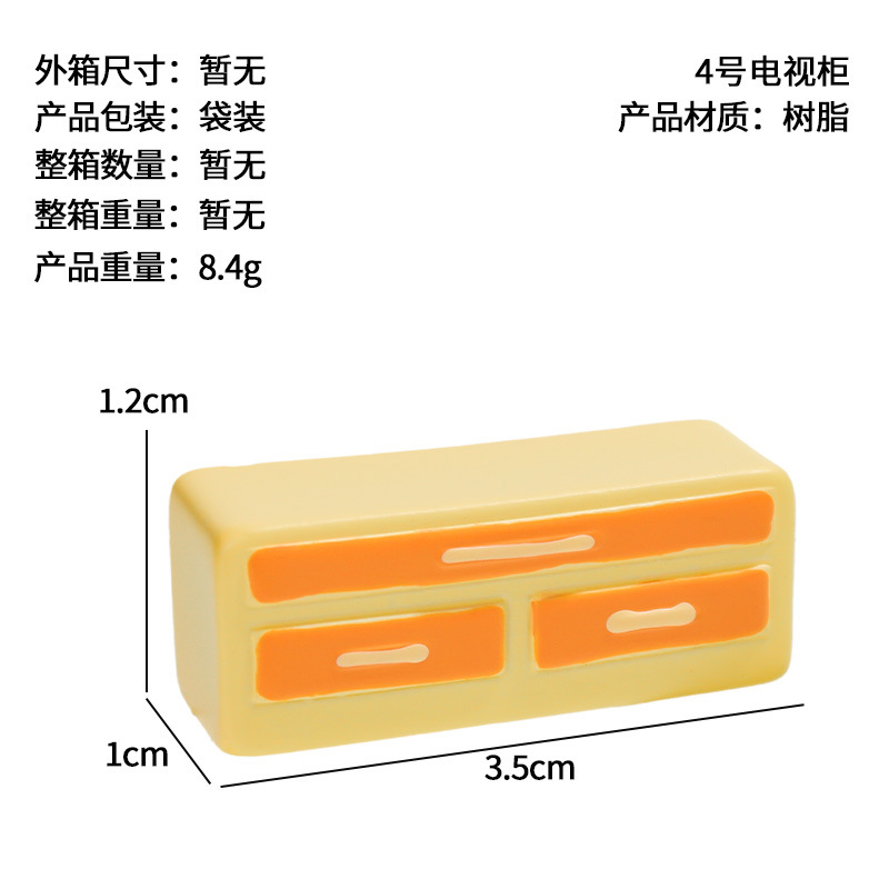 Habitación, decoración de la casa del bebé, decoración de escritorio, micro paisaje, dibujos animados, decoración creativa de muebles pequeños, accesorios de dormitorio de sala de estar de bricolaje