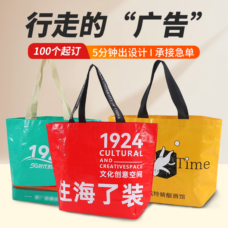 Bolsa tejida portátil personalizada pequeña bolsa de hombro de libro rojo protección del medio ambiente bolsa de moda publicidad de exhibición bolsa tejida portátil personalizada