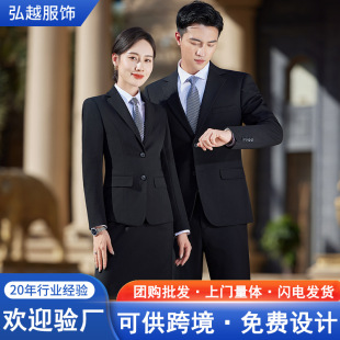 Factory Suits Custom Men's Suits Business Men's and Women's Professional Formal Suits Group Customization Cross-Border