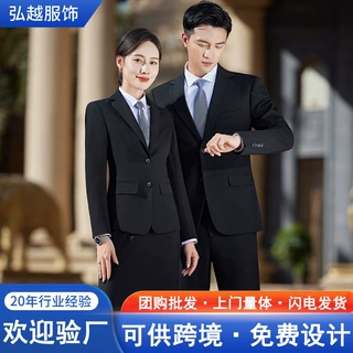 工厂西服定制男西装套装商务男女同款职业正装西服团体定制跨境