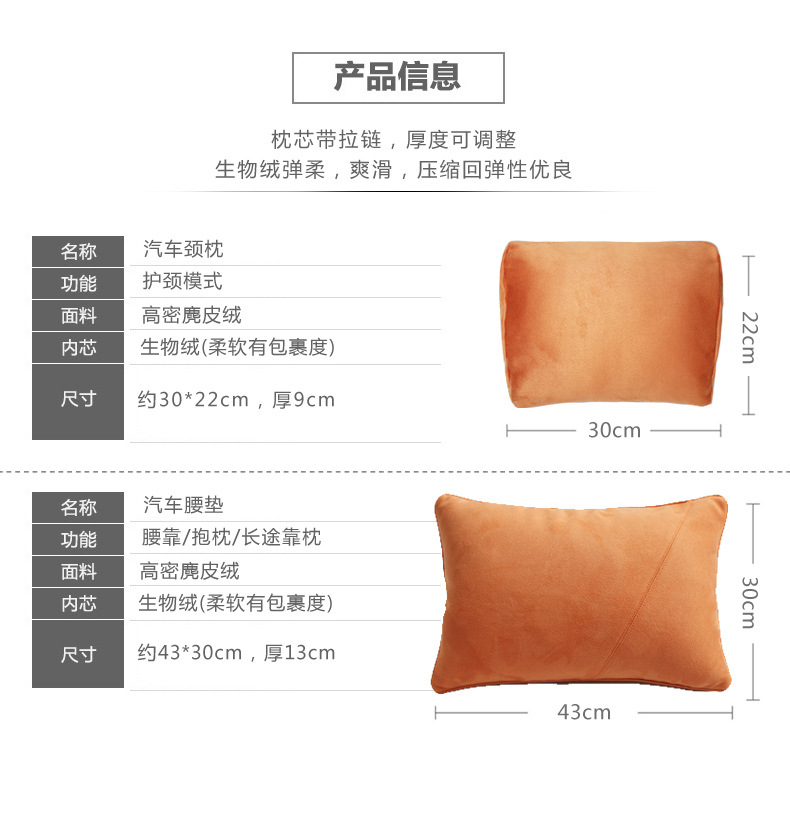 Suitable for the New Same Color Mercedes-Benz S-Class Headrest S400L S450 S500 Maybach Car Lumbar Support Neck Pillow
