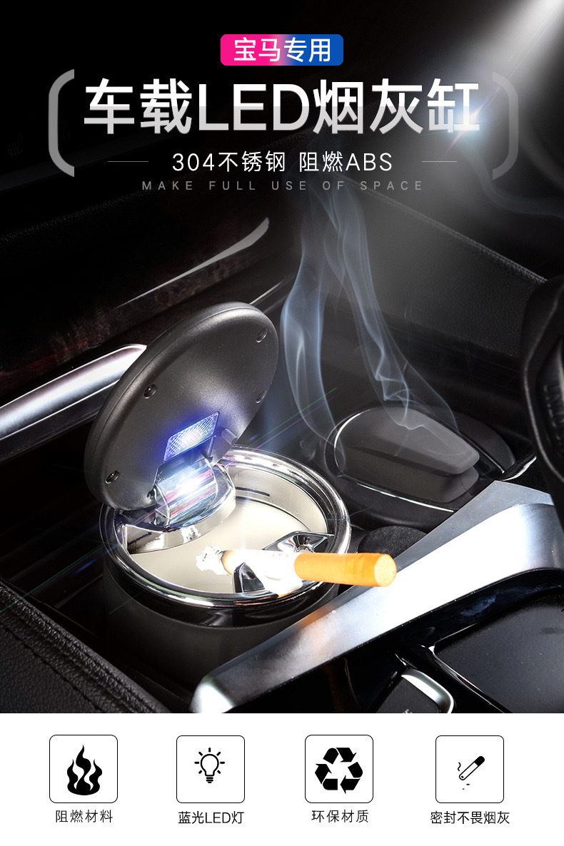 Car ashtray creative multi-functional automatic men's car with lid advanced sense artifact car interior supplies