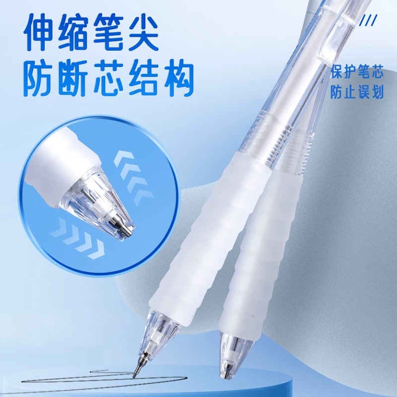 晨光K4501/4502云握手自动铅笔0.5/0.7mm软握活动铅笔小学生文具|undefined