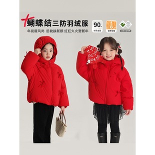 Pudding Haru Girls' Stylish down Jacket Children's Short Hooded Warm Bow down Jacket New Year's Outfit