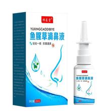 ���t���~�Ȳݵα�Һ�����Ǹɱ��释���ݱ�ֲ����ȡ�غ����l���l