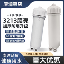 ��ͨĤ��3213-800G1000�^�V����ˮ�C�Ԅ���ˮ�C��ˮ�������Ӛ�