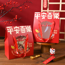 2025新年雪花酥包装礼盒马年烘焙牛轧糖糖饼干糖果手提礼盒空纸盒