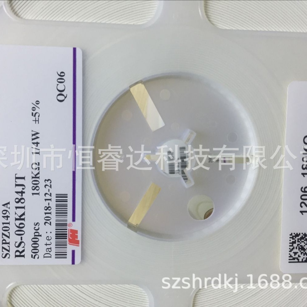 风华贴片片式功率电阻1206-184 5%  1/8W 0.125W 180KR ohm 欧