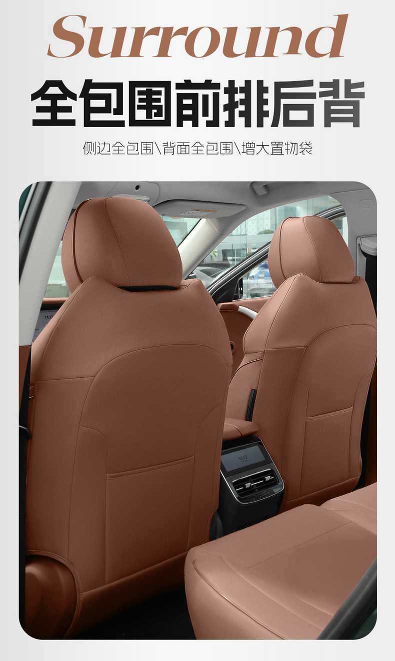25 Years New Model Lantu Free Perforated Leather Wear-Resistant Car Seat Cushion Fully Enclosed Special Lantu Free+ Seat Cover