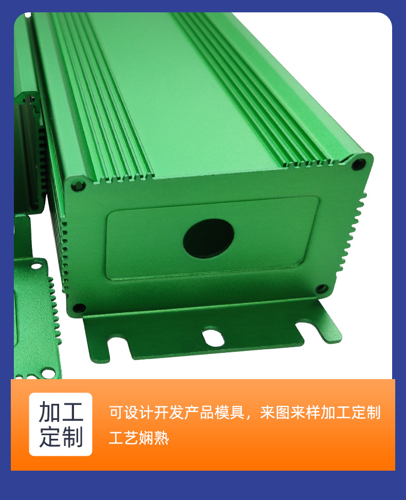 叁壹铝业-详情页_10