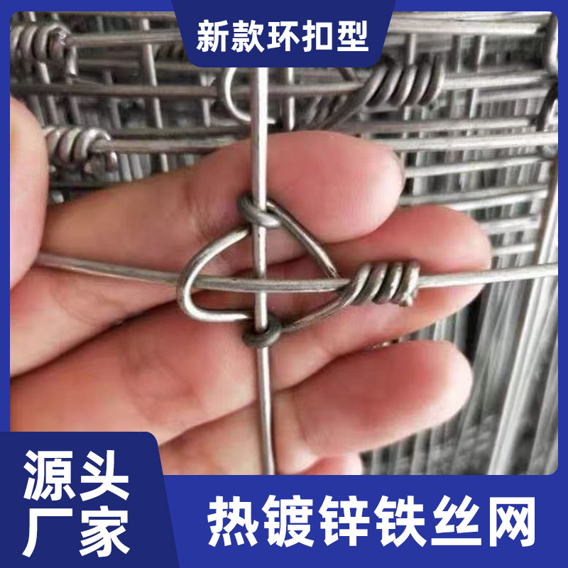 铁丝网围栏养鸡防猫热镀锌加密养羊围山圈地农场编织网养殖专用
