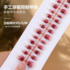30片純手工穿戴甲美甲秋冬漸變紅色美甲貼片指甲貼成品可拆卸甲片