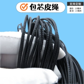 皮绳项链黑色挂件绳吊坠挂绳服装饰品白色绳细款皮绳穿吊坠绳