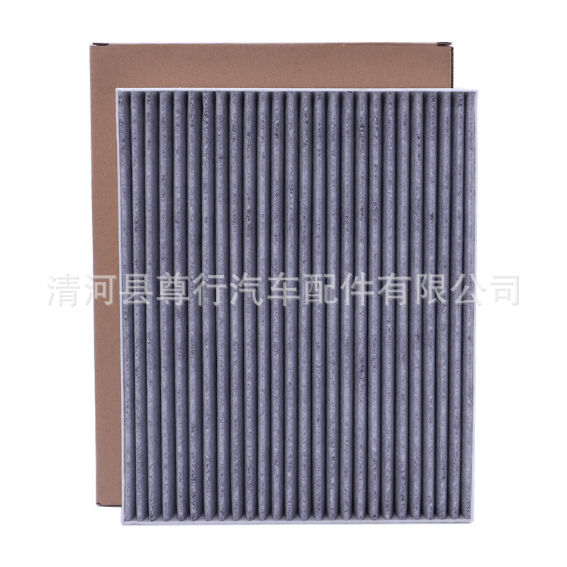 Applicable to Ford's New Mondeo New Realm Taurus MKX New Focus Air Conditioning Filter Element 21 Explorer