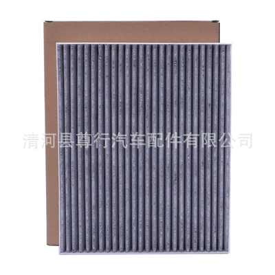 21 Explorer, Air conditioning filter