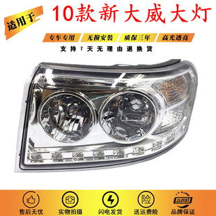 �m��춽��2010���´���ˮ��ǰ��� �����h��ledʾ���� ǰ�F��