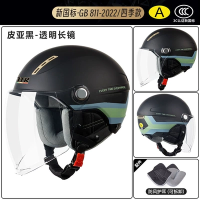 New National Standard 3C Electric Vehicle: Motosiklet kaskı (dəbilqə) - 3c-certified-matte-black-transparent-long-mirror-detachable-ear-protection