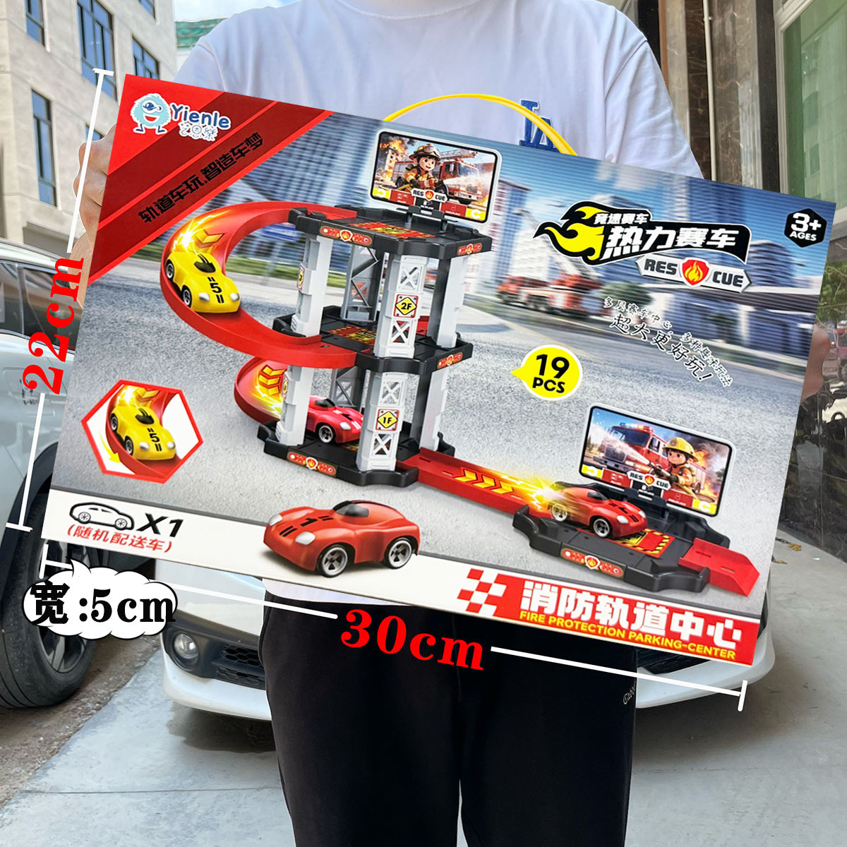 Puzzle infantil DIY ensamblaje vagón de ferrocarril juguetes infantiles escenas de automóviles modelo conjunto de puntos de intercambio de juegos de la ciudad