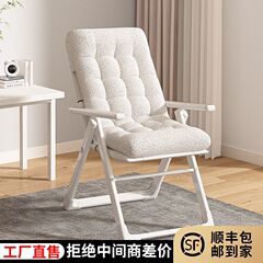 折りたたみ椅子オフィスリクライニング昼休み昼寝コンピュータホームレジャー寮ソファチェアシンプルな背もたれ椅子怠惰な人
