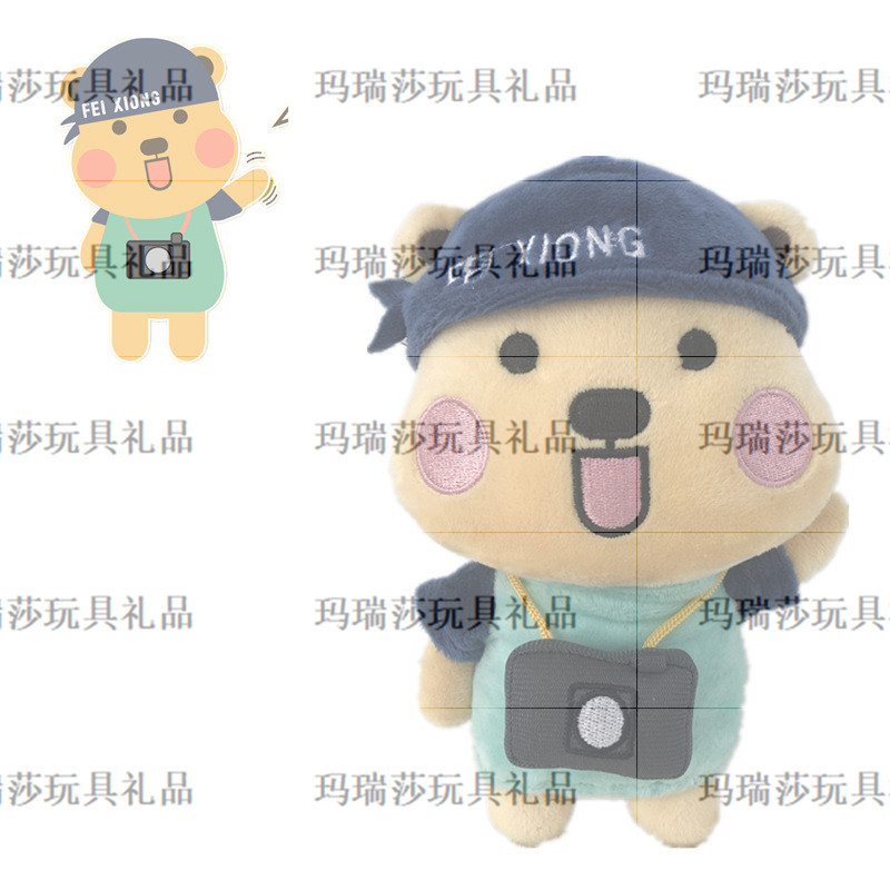 相机小熊实物图_副本