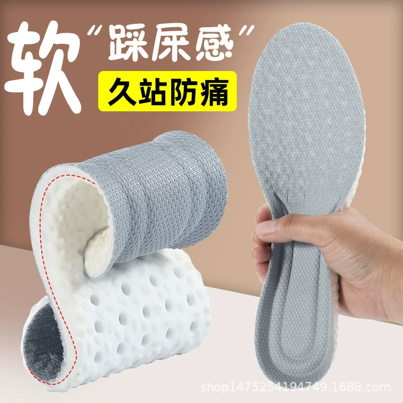 Летние дышащие стельки повышают спортивную амортизацию для мужчин и женщин, создавая ощущение, будто вы наступаете на дерьмо в течение длительного времени, очень мягкие, высокоэластичные и впитывающие пот.