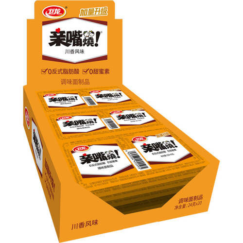 Wailong Kissing Hot Chopped Pepper Sticks, Vegetarian Meat, Leisure Spicy Snacks, Snacks, School Supermarket Food Wholesale and Distribution