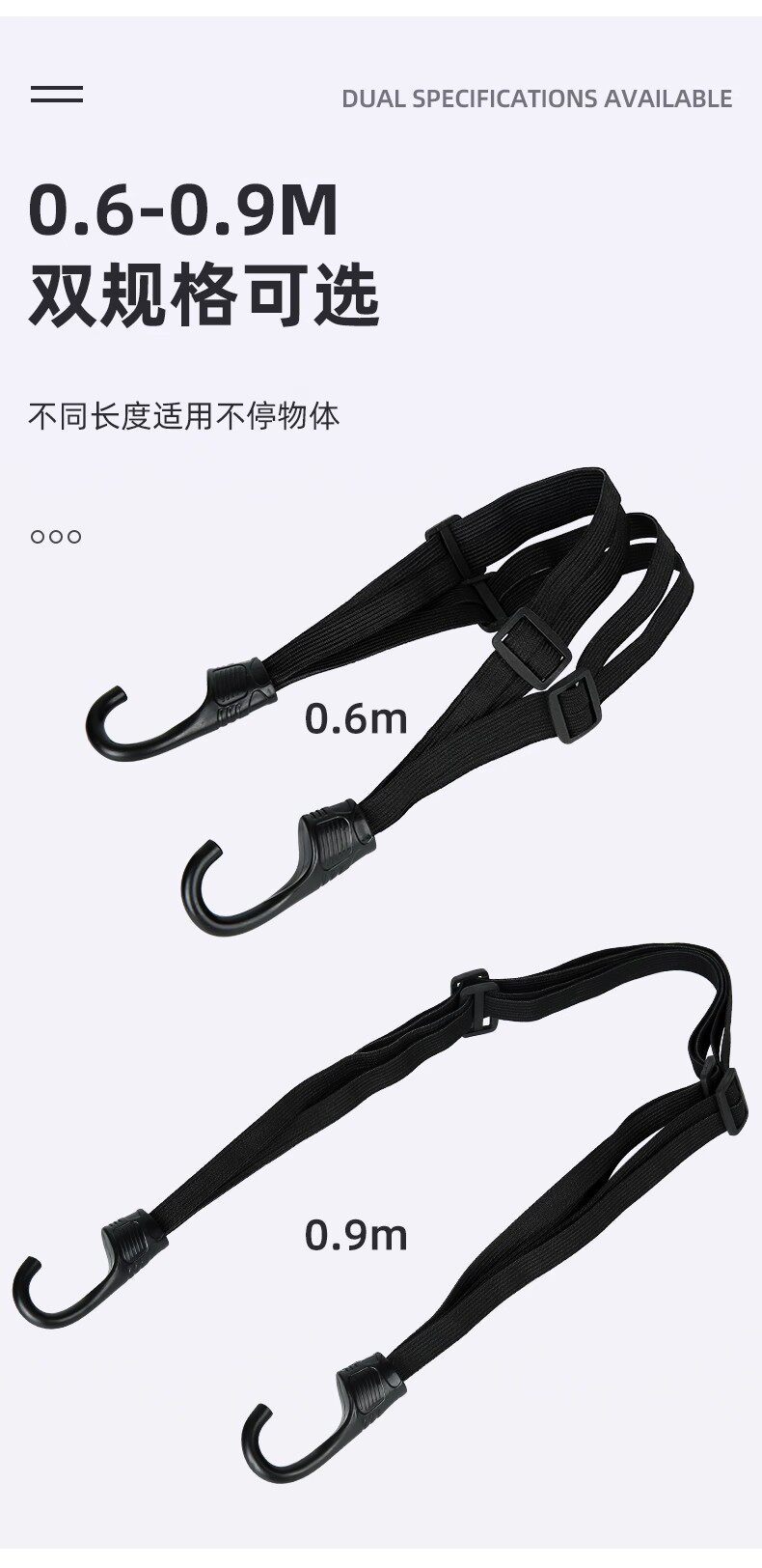Elastic Straps for Electric Vehicles, Motorcycle Binding Straps, Rear Seat Fastening, Elastic Helmet and Luggage Rubber Bands, Binding Ropes
