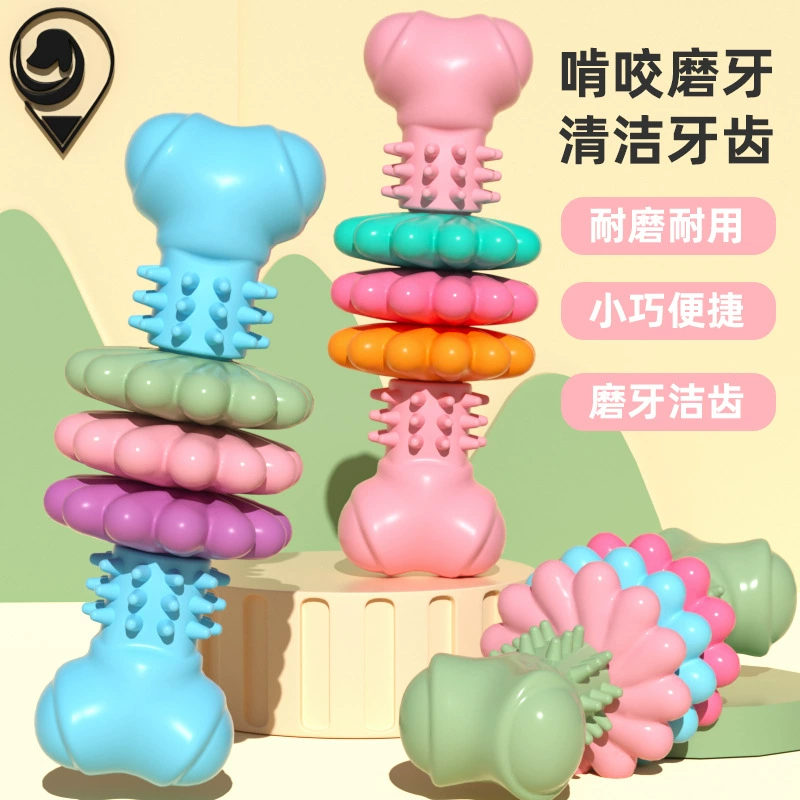 Новая игрушка для домашних животных игрушка для собак TPR костного типа мульти-мясной устойчивый к укусу шлифовальные зубы игрушечный костюм