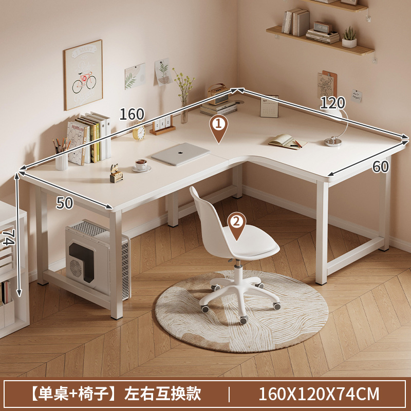 [조합] 흰색 120x160 등 회전 의자