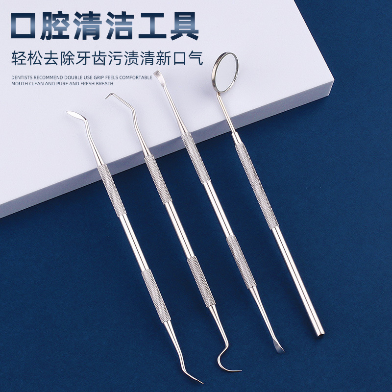 Stainless steel dental cleaning tools set